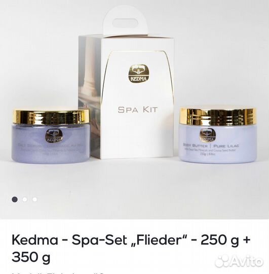 Крем+скраб для тела,Израиль 