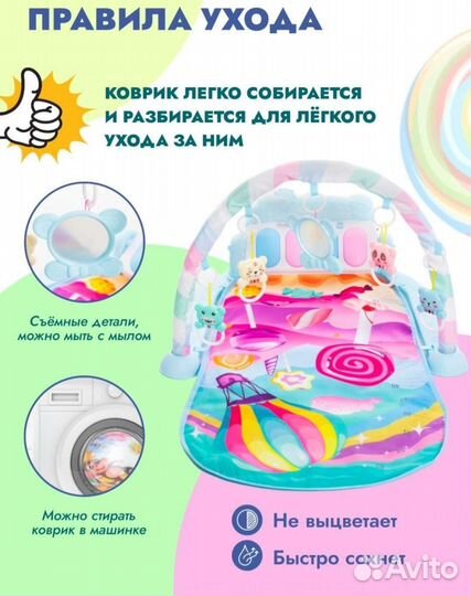 Развивающий коврик с пианино новый