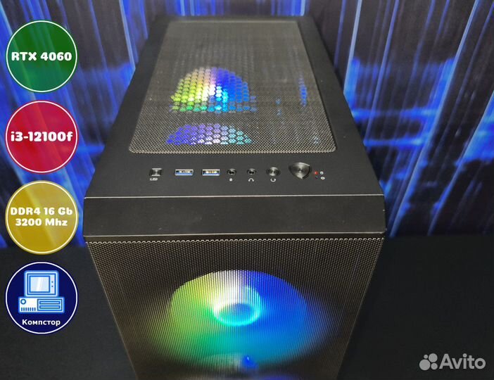 Системный блок i3-RTX4060-16DDR4-MKO4895321760-H610