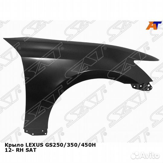Крыло lexus GS250/350/450H 12- прав SAT Лексус гс