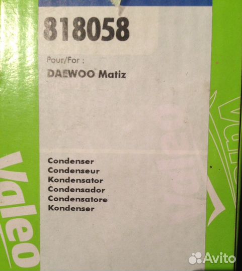 Продам радиатор кондинционера дэо Матиз