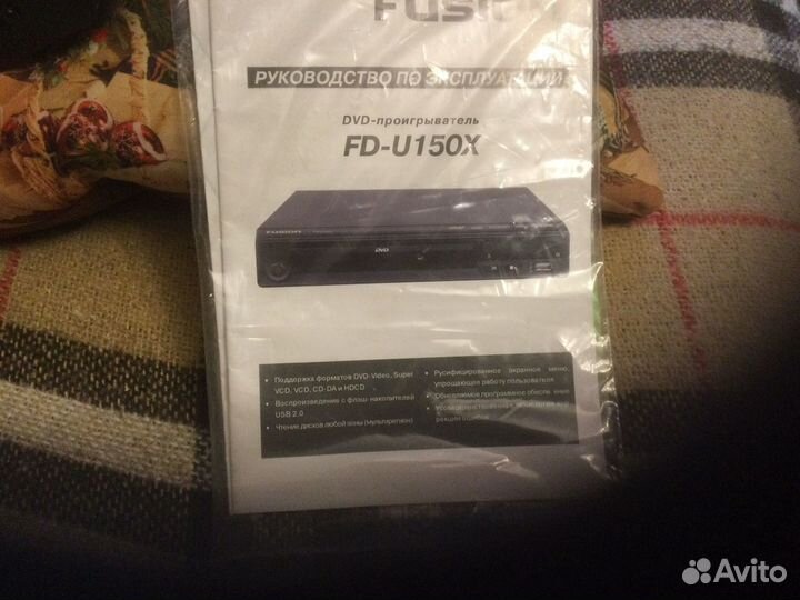 Портативный dvd плеер новый без пульта