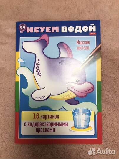 Развивашки для детей пакетом