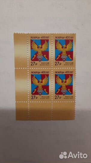 Люберцы 400