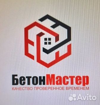 Рабочие на производство