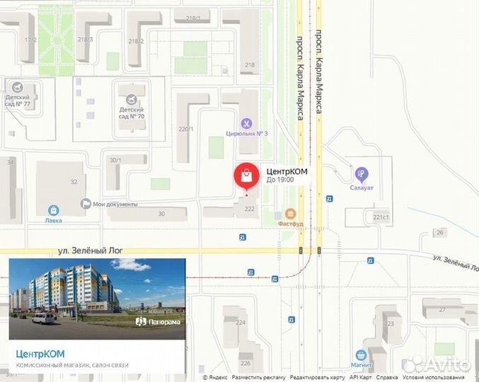 Игра Lego Суперсемейка (PS4) Субтитры на русском