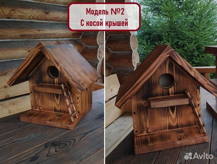 Бельчатник