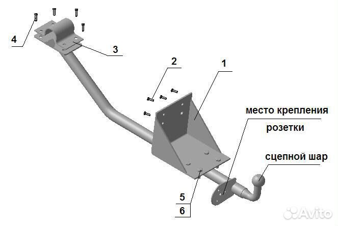Фаркоп газ 2752 