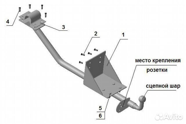 Фаркоп газ 2752 