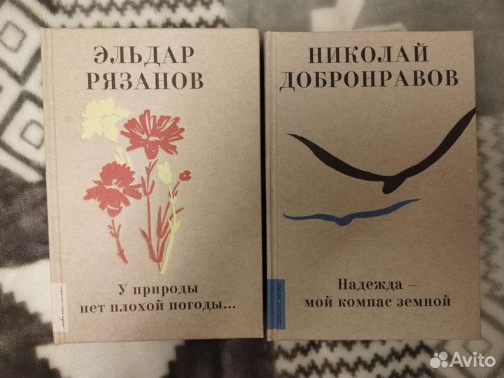 Книги Стихотворения