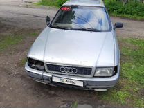 Audi 80 2.0 MT, 1993, 350 000 км, с пробегом, цена 1 111 111 руб.