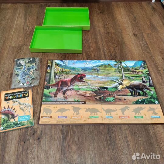 Энциклопедия + Игра Динозавры