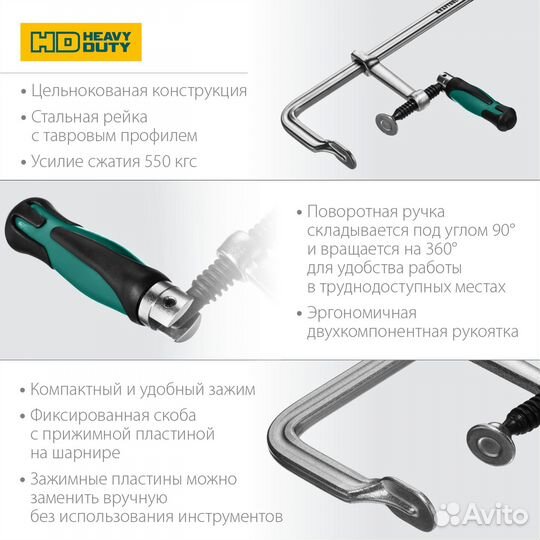 Струбцина kraftool Forge FF-300/120 32014-120-300