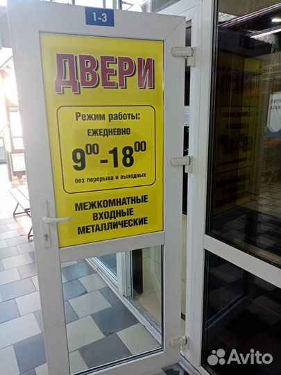 Установка входных и межкомнатных дверей