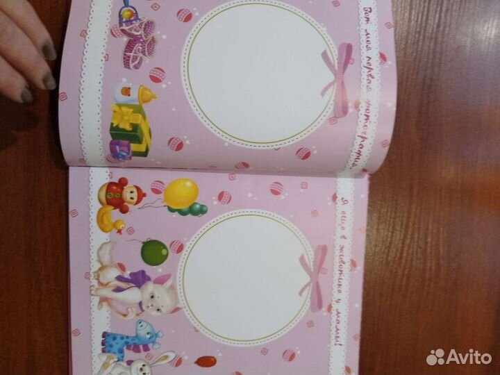 Фотоальбом для малышки