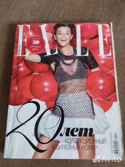 Журналы Elle, Marie Claire коллекционные