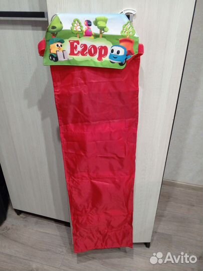 Кармашек в детский сад