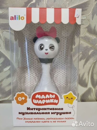 Игрушка alilo малышарики