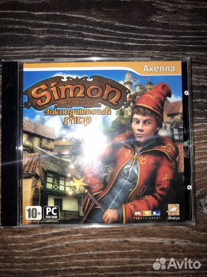 Компьютерная игра simon the sorcerer