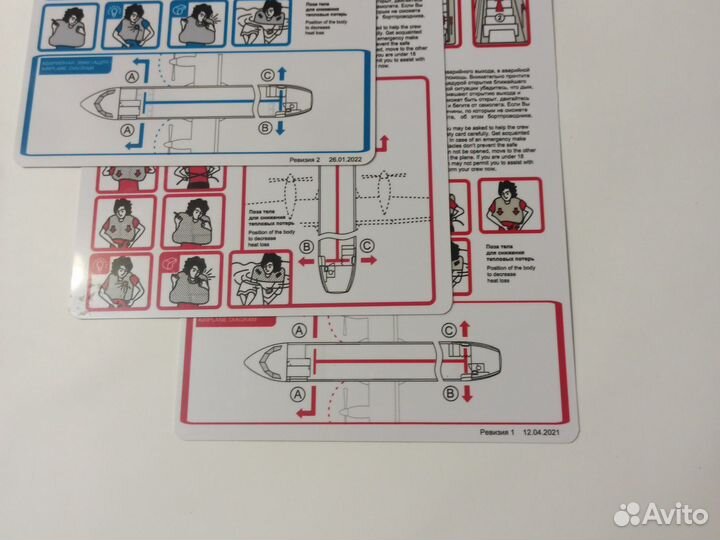 Инструкция по безопасности