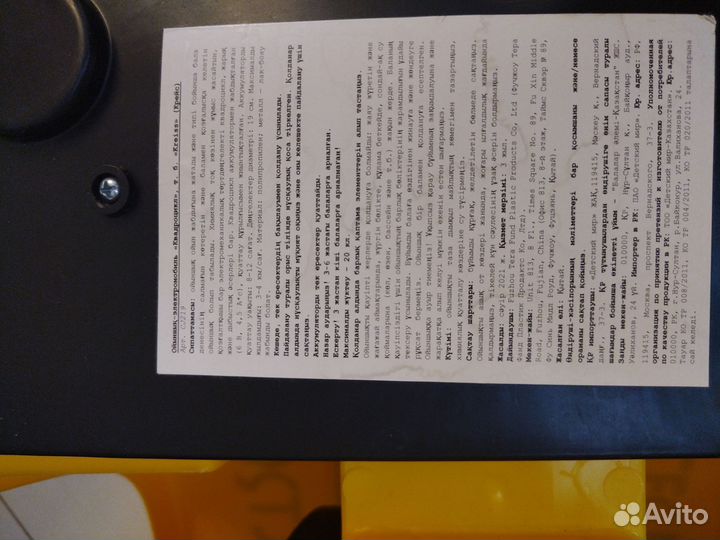 Квадроцикл /электромобиль детский kreiss