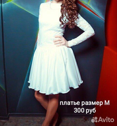 Вечернее платье