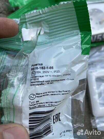 Розетка w59 Schneider Electric Новая