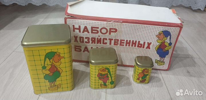 Набор банок для специй СССР