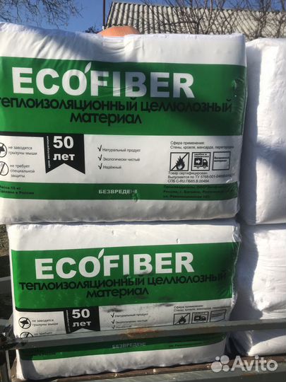 Эковата - Утеплим ваш дом за один день EcoFiber