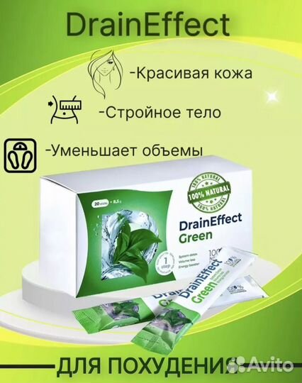 Драйнэффект nl