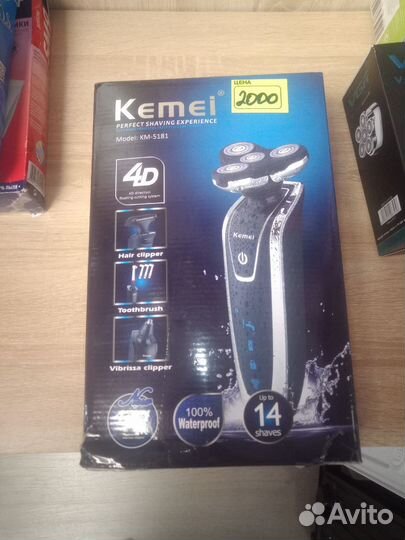 Электробритва