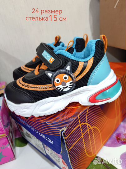 Кроссовки для мальчика 24,26,27,32