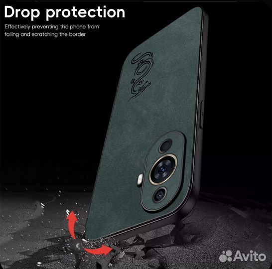 Чехол на Huawei Nova 11 противоударный