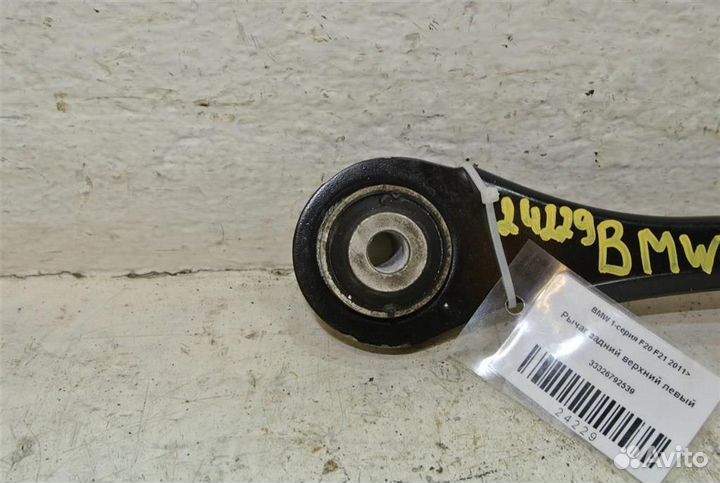 Рычаг задний верхний BMW 1-серия F20 F21 2011