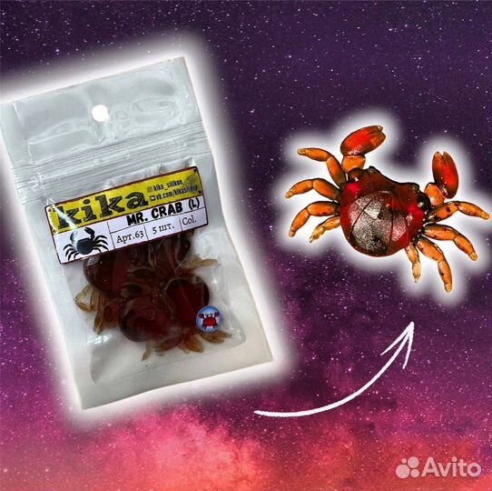 Силиконовые приманки крабы и морской червь