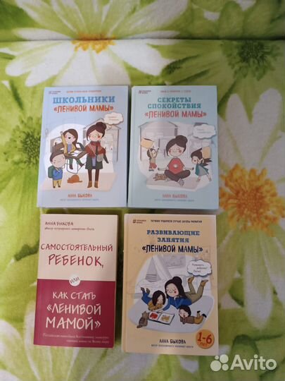 Книги для саморазвитию для мам