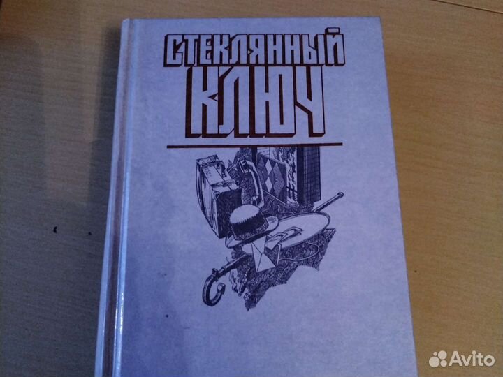 Детективы