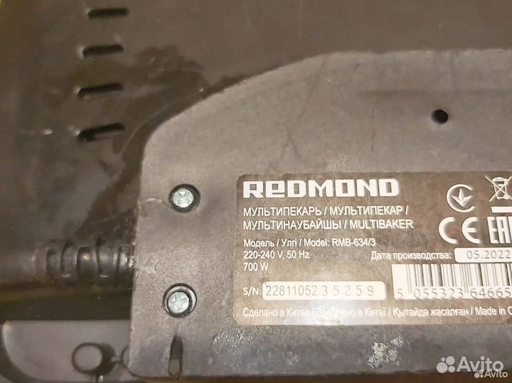Мультипекарь redmond rmb 634