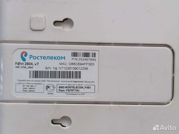 Универсальный роутер