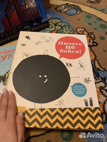 Детские книги пакетом