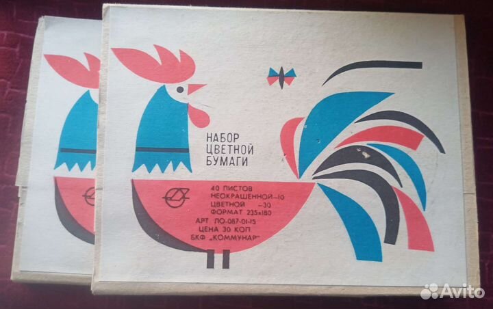 Канцтовары СССР