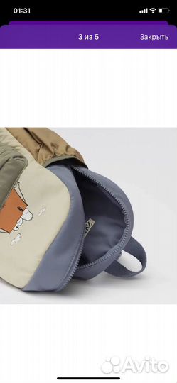 Детский рюкзак в садик