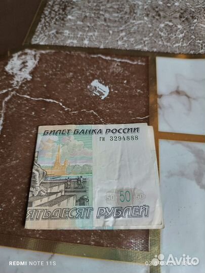 Купюры с красивым номером