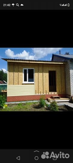 Строительная Бригада