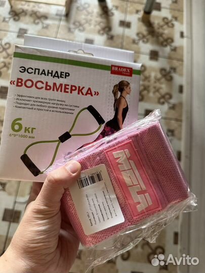 Эспандер И фитнес резинка