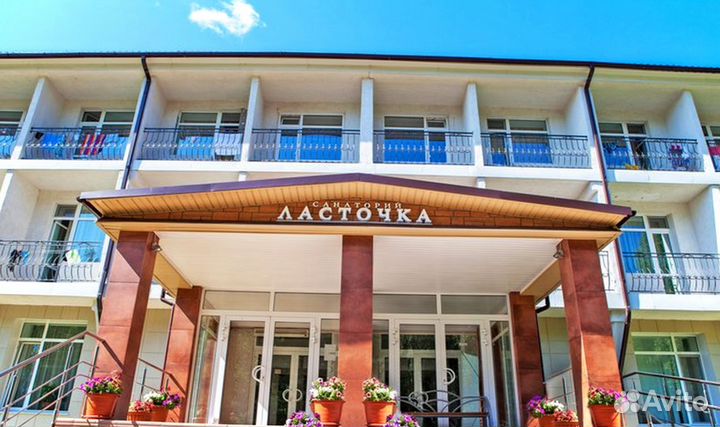 Путевки в санаторий «Ласточка»
