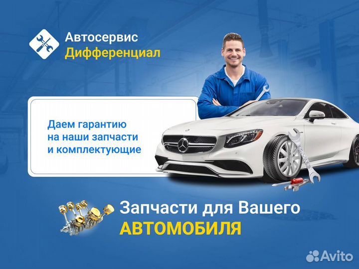 Фильтр салона Toyota Land Cruiser 200 (2007-2013)