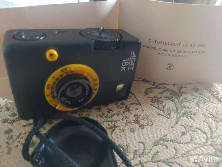 СССР фотоаппарат агат-18