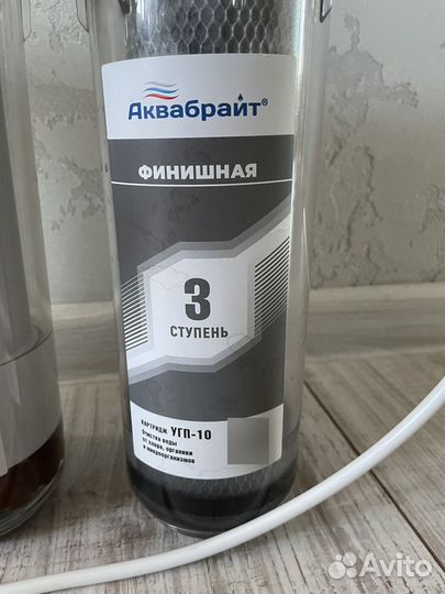Фильтр для воды