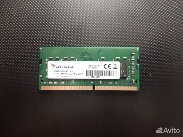 Оперативка для ноутбуков